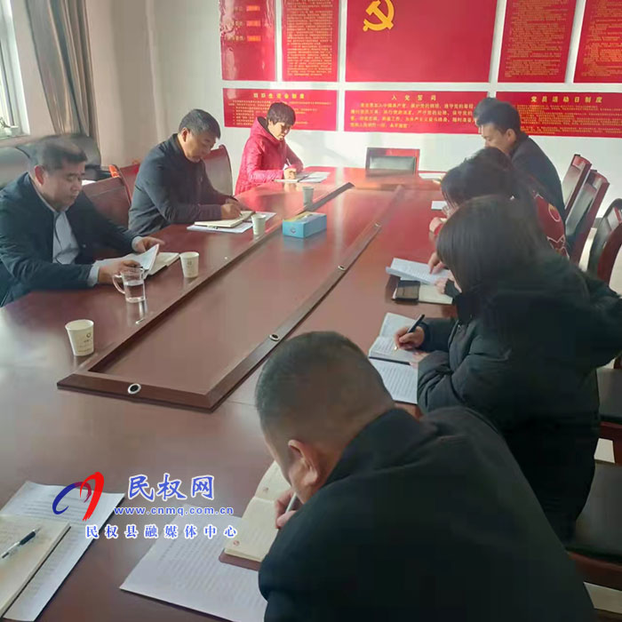 縣金融服務(wù)中心黨組傳達(dá)學(xué)習(xí)黨的十九屆六中全會精神