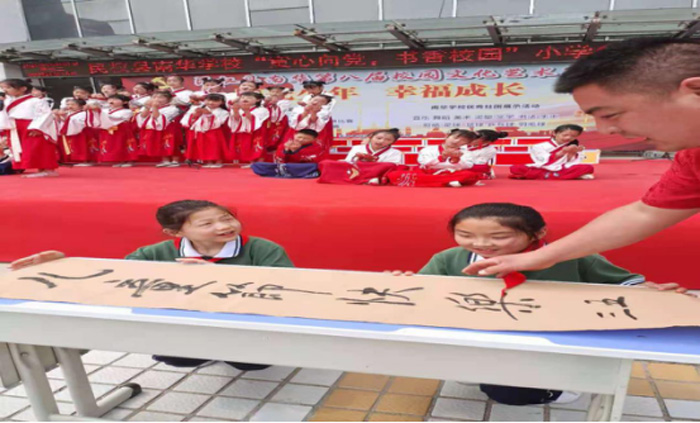教體局：推進未成年人思想道德建設——引領青少年健康成長