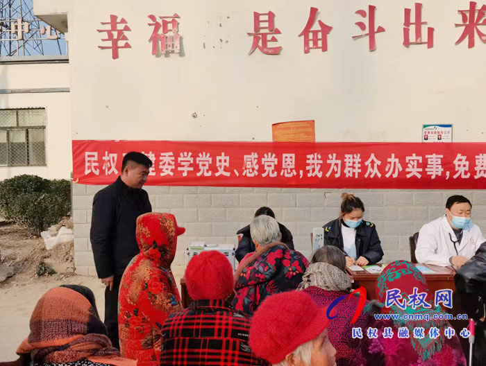 縣衛(wèi)健委組織開展“學(xué)黨史 感黨恩 我為群眾辦實(shí)事”健康義診活動