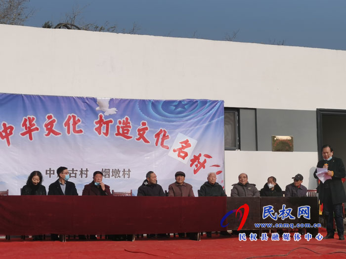 王橋鎮(zhèn)煙墩村文化活動服務(wù)中心掛牌正式啟用