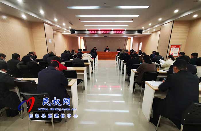 民權(quán)縣召開“掃黃打非”工作促進(jìn)會