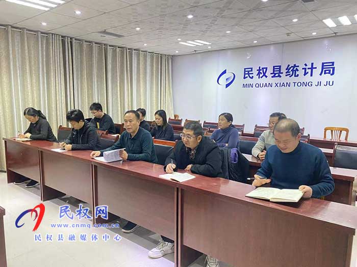 縣統(tǒng)計(jì)局組織開展《網(wǎng)絡(luò)安全法》集中學(xué)習(xí)