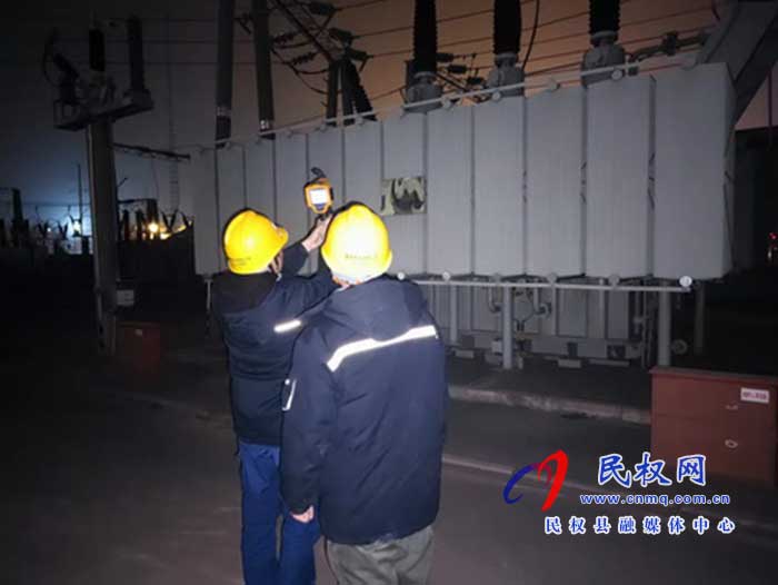 民權(quán)縣供電公司：多方聯(lián)動(dòng) 應(yīng)對(duì)寒潮來(lái)襲
