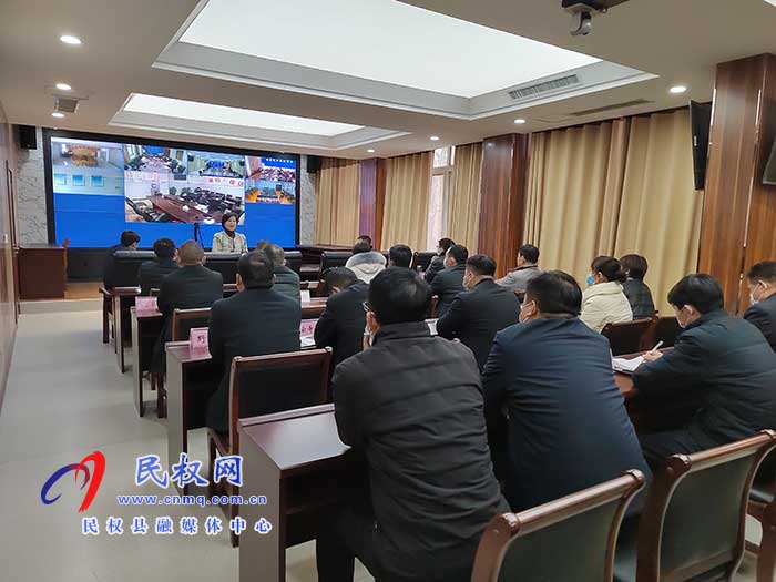 縣信訪局收聽收看全省網(wǎng)上信訪滿意度評(píng)價(jià)工作視頻推進(jìn)會(huì)議