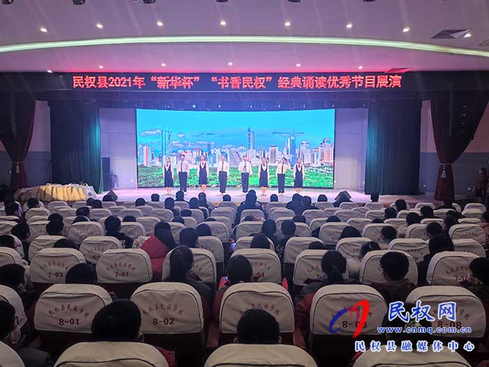 民權縣實驗中學在經典誦讀大賽中又獲殊榮