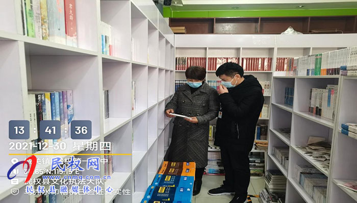 縣“掃黃打非”辦公室、縣文化廣電旅游局開展校園周邊出版物專項整治行動