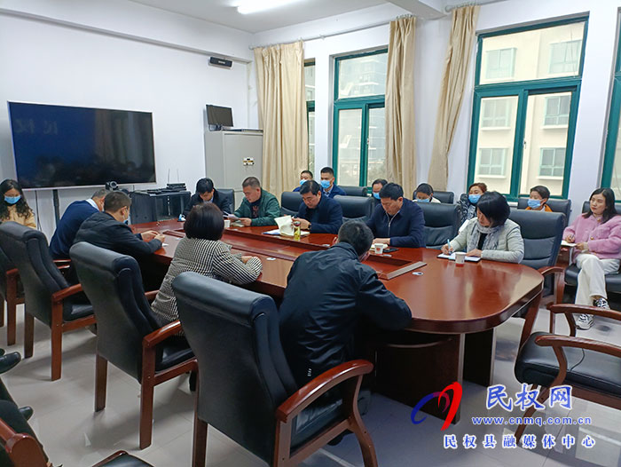 縣政府辦公室召開全體人員會(huì)議