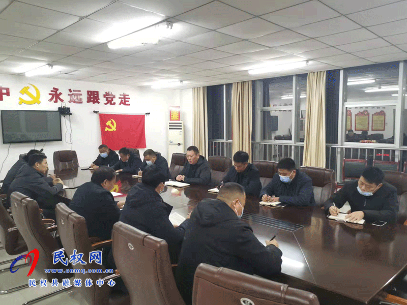 民權(quán)交通運輸局召開疫情防控緊急工作部署會議
