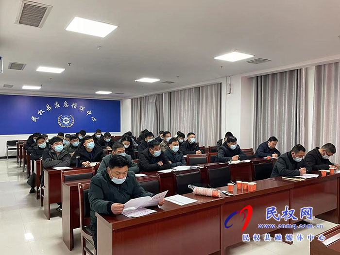 民權(quán)縣2021～2022年度冬春救助工作會(huì)議召開(kāi)