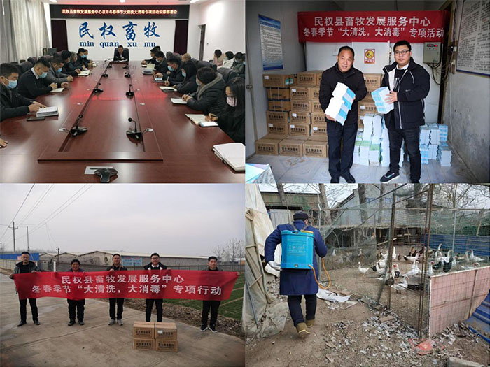 縣畜牧發(fā)展服務中心扎實開展冬春季節(jié)“大清洗大消毒”專項行動