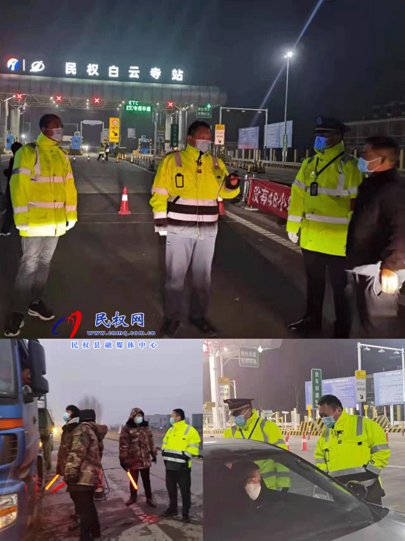 民權(quán)縣交通運輸局“嚴督導(dǎo)、抓落實、不松懈”