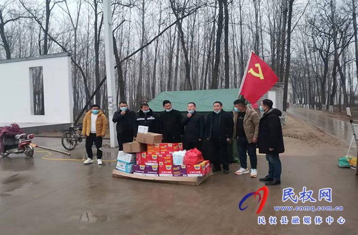 民權(quán)縣醫(yī)療保障局慰問一線抗疫人員