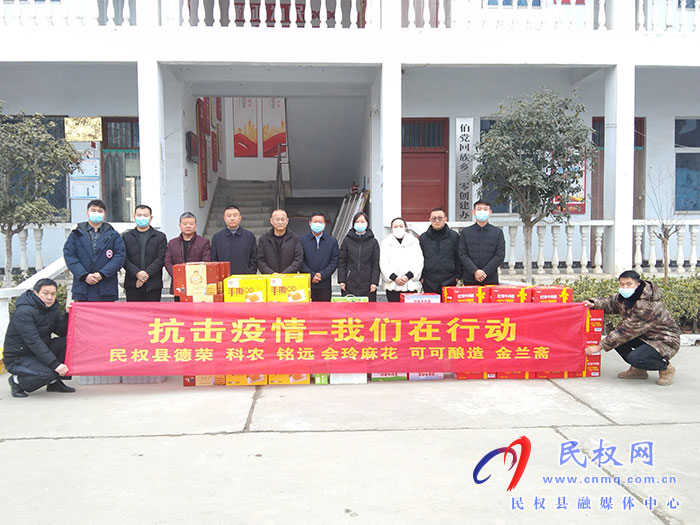 民權縣僑聯(lián)、新的社會階層聯(lián)誼會積極行動 廣泛動員助力抗擊疫情