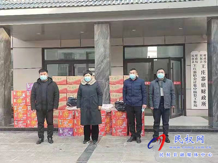 王莊寨鎮(zhèn)：各界愛心企業(yè)和人士捐贈(zèng)物資  傾情助力疫情防控