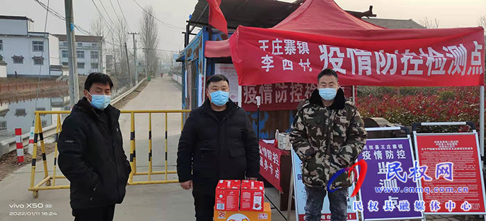 王莊寨鎮(zhèn)：各界愛心企業(yè)和人士捐贈(zèng)物資  傾情助力疫情防控