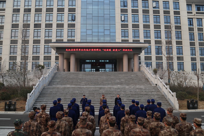 民權(quán)縣駐軍單位舉行向地方困難干部職工和群眾“送溫暖獻(xiàn)愛心”捐款儀式