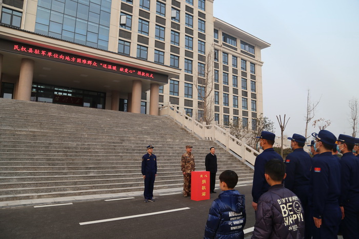 民權(quán)縣駐軍單位舉行向地方困難干部職工和群眾“送溫暖獻(xiàn)愛心”捐款儀式