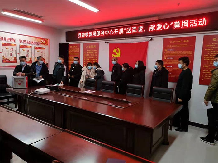 縣畜牧發(fā)展服務(wù)中心開展“送溫暖、獻(xiàn)愛心”募捐活動(dòng)