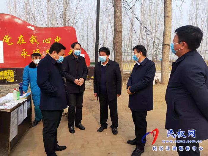 縣領(lǐng)導(dǎo)陳鴻志、吳杰、王雪山到人和鎮(zhèn)督導(dǎo)疫情防控、“三零”創(chuàng)建和法治建設(shè)工作