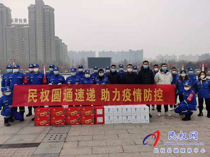 民權(quán)縣工商聯(lián)組織愛(ài)心企業(yè)慰問(wèn)縣藍(lán)天救援隊(duì)