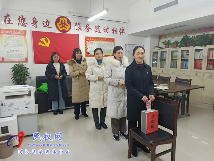 縣婦聯(lián)開展“送溫暖、獻愛心”捐款活動