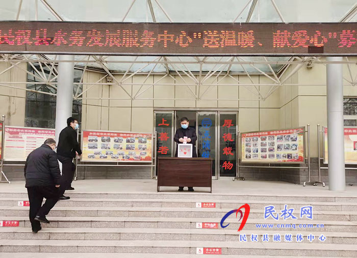 住建局水務發(fā)展服務中心開展“送溫暖、獻愛心”募捐活動