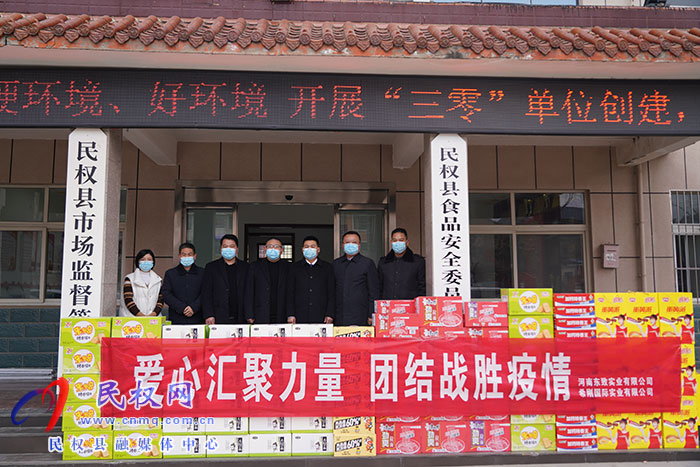愛(ài)心企業(yè)送溫暖，嚴(yán)寒冬日暖人心