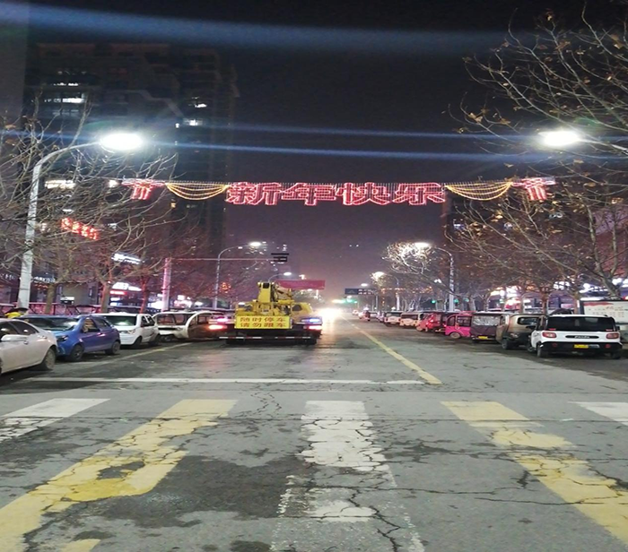 城管局路燈所  節(jié)前亮化，照亮民權(quán)