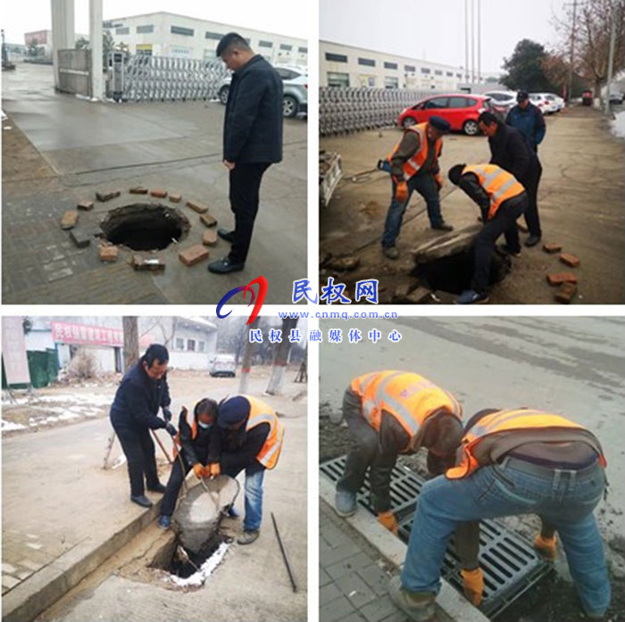 縣城市管理局：開展節(jié)前窨井設(shè)施排查，守護人民群眾“腳底下的安全”