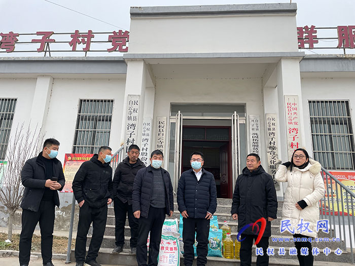 民權(quán)縣農(nóng)業(yè)農(nóng)村局深入幫扶村開展 “迎新春、送溫暖”走訪慰問活動(dòng)
