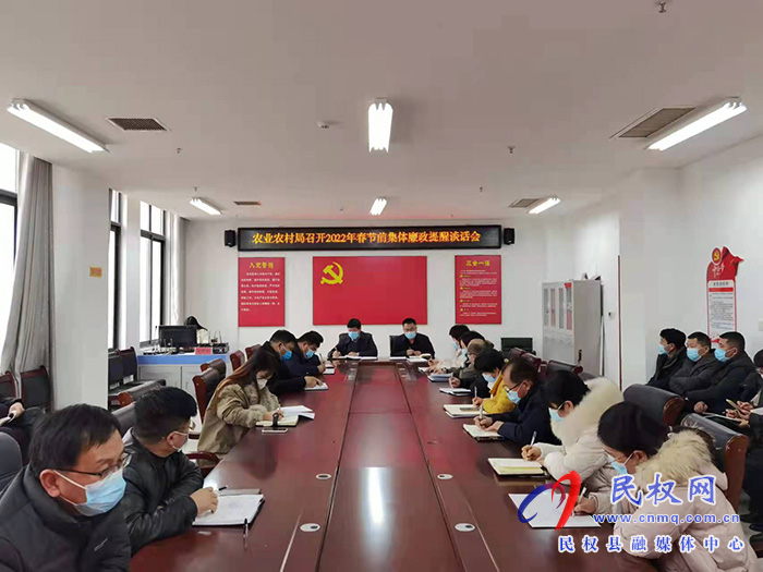 強化節(jié)前廉政提醒 筑牢作風紀律防線