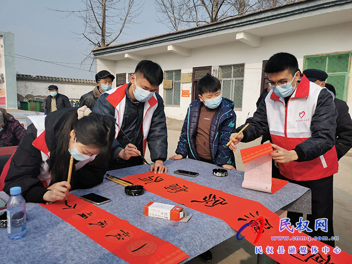 民權(quán)縣團(tuán)委開展“送福進(jìn)農(nóng)家，快樂中國年”春聯(lián)義寫活動(dòng)