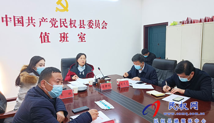 縣委副書記、縣長王靜嫻視頻調(diào)度春節(jié)期間值班值守工作