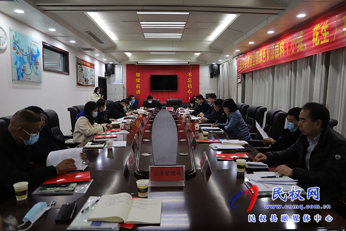 我縣召開創(chuàng)建全國綠色原料（小麥、花生）標(biāo)準(zhǔn)化生產(chǎn)基地驗收工作動員會