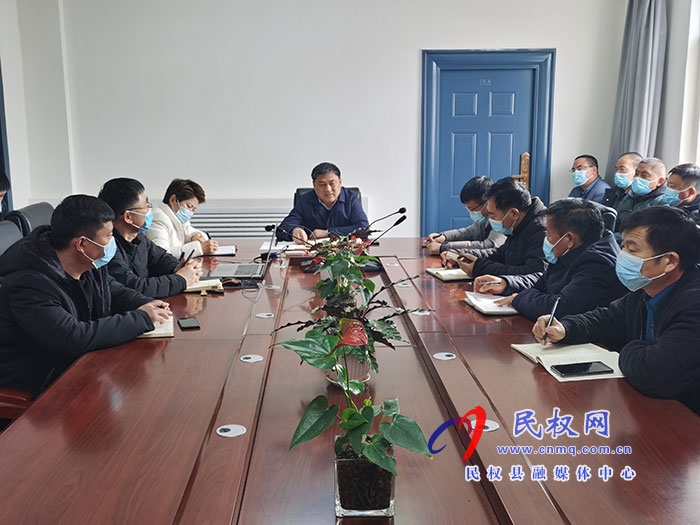 民權(quán)縣水務(wù)發(fā)展服務(wù)中心召開2022年節(jié)后收心會