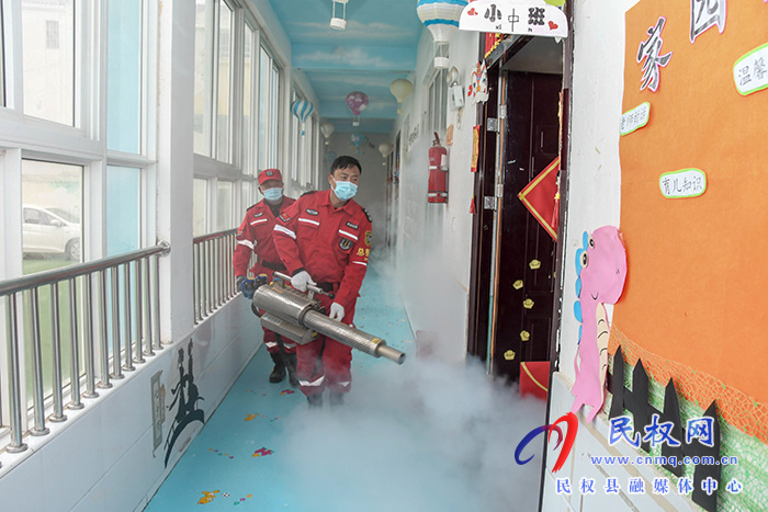 迎開學！民權(quán)縣人和鎮(zhèn)斑馬救援隊義務消毒忙