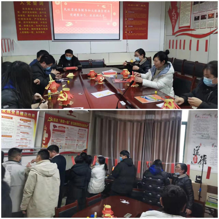 民權縣政務服務和大數(shù)據(jù)管理局舉辦“黨建聚活力，歡樂鬧元宵”主題活動