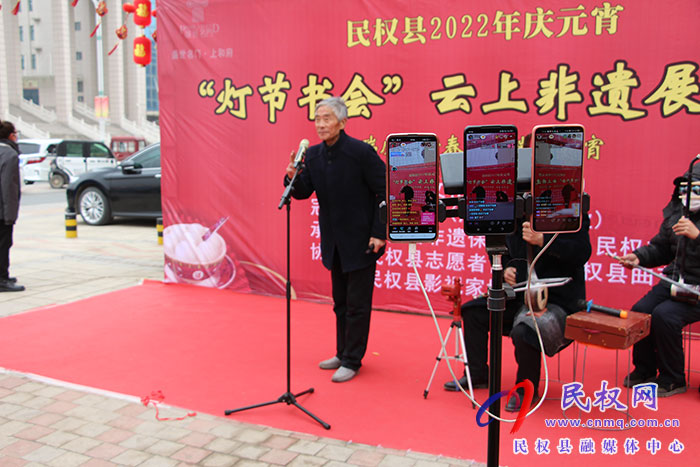 民權(quán)縣舉辦2022年慶元宵“燈節(jié)書(shū)會(huì)”云上非遺直播展示活動(dòng)