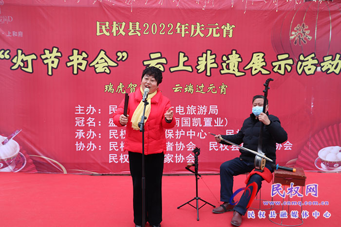 民權(quán)縣舉辦2022年慶元宵“燈節(jié)書(shū)會(huì)”云上非遺直播展示活動(dòng)