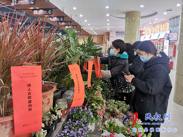 縣東方超市和融媒體中心舉辦“猜燈謎，鬧元宵”活動