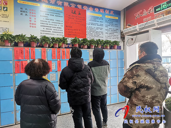 縣東方超市和融媒體中心舉辦“猜燈謎，鬧元宵”活動