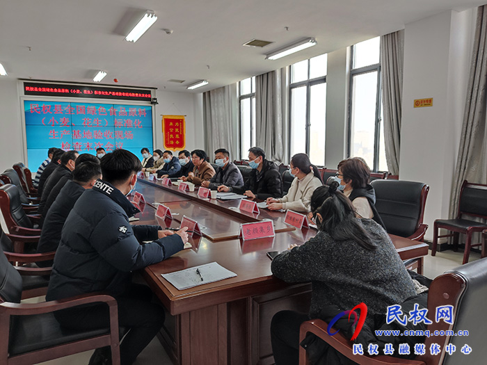 商丘市農(nóng)業(yè)農(nóng)村局對(duì)我縣創(chuàng)建全國綠色食品原料標(biāo)準(zhǔn)化生產(chǎn)基地現(xiàn)場(chǎng)檢查