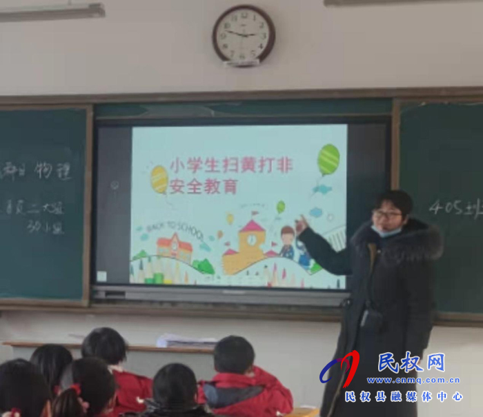 民權(quán)縣扎實開展“掃黃打非·春季開學第一課”主題教育活動