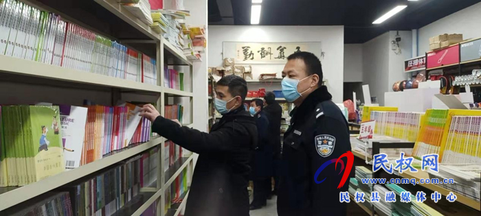 民權(quán)縣扎實開展“掃黃打非·春季開學第一課”主題教育活動