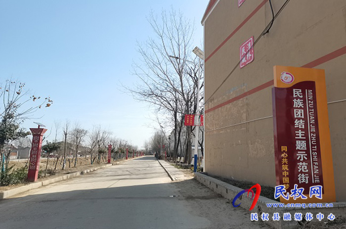 永城市民族宗教事務(wù)局考察團(tuán)來(lái)民權(quán)縣交流學(xué)習(xí)民族團(tuán)結(jié)進(jìn)步創(chuàng)建工作