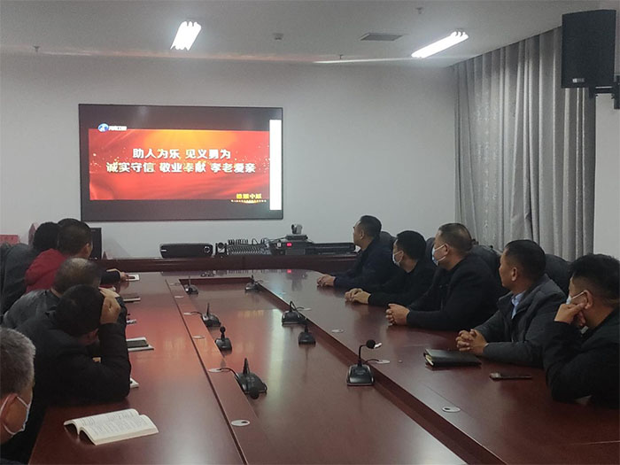 縣畜牧發(fā)展服務中心組織收聽收看《德耀中原—第八屆河南省道德模范頒獎儀式》
