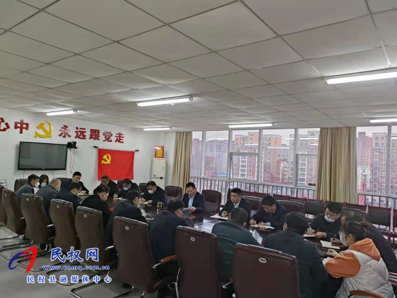 民權(quán)縣交通運輸局學(xué)習(xí)貫徹落實縣委經(jīng)濟工作會議暨全縣三級干部大會精神