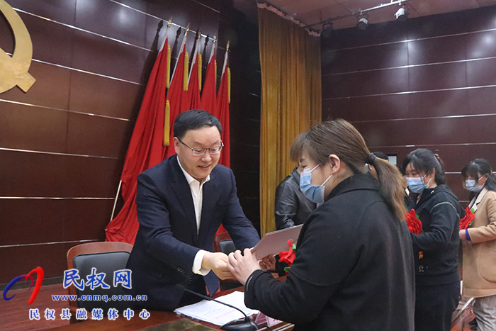 我縣召開紀(jì)念“三八”國際勞動?jì)D女節(jié)112周年表彰大會