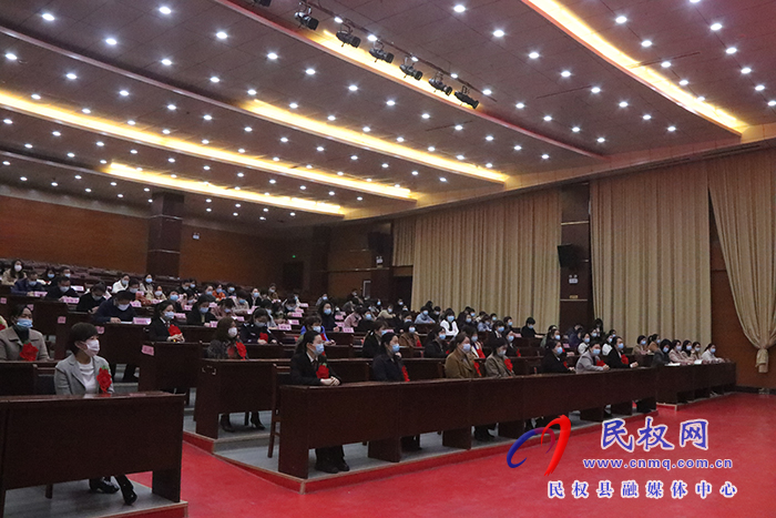 我縣召開紀(jì)念“三八”國際勞動?jì)D女節(jié)112周年表彰大會