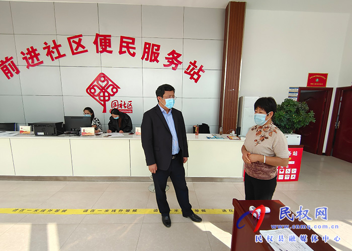 縣委常委、統(tǒng)戰(zhàn)部長李君察看常態(tài)化疫情防控措施落實情況